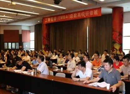 东大总裁班介绍 东大总裁班介绍