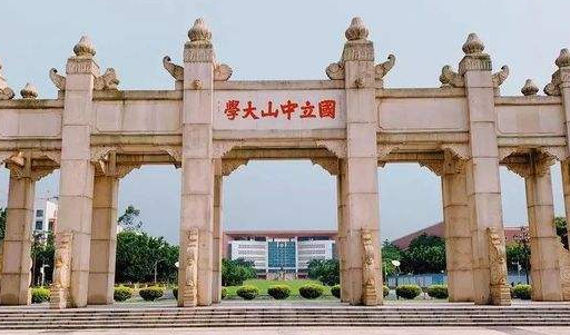 绵阳中山emba总裁班哪个好？