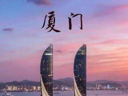 厦门总裁班emba招生简章