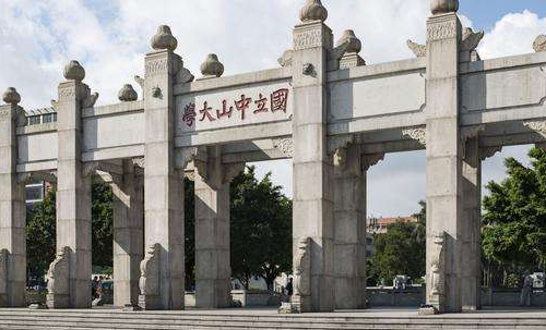 中山mba总裁研修班培训机构介绍