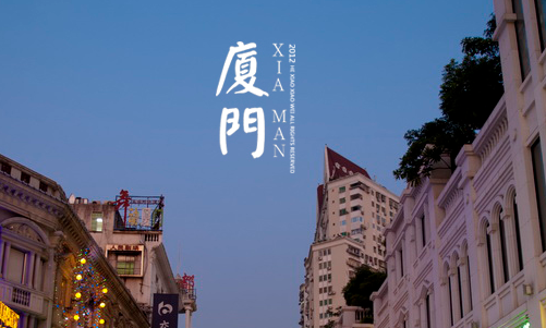 厦门emba总裁课程班介绍