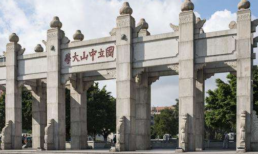 中山总裁班多少钱?