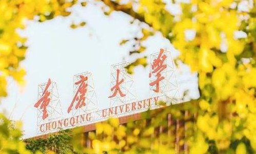 重庆总裁班学习课程介绍