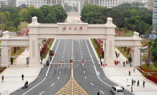 广西emba总裁班_课程精选