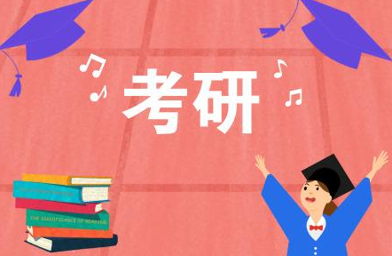 新东方考研直通车是网课么?