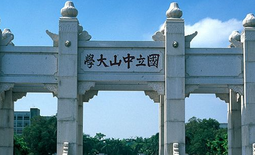 中山总裁培训班公司介绍