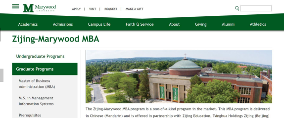 美国 玛丽伍德大学是不是野鸡大学？