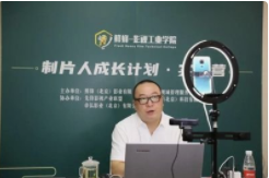 鲜蜂影视工业学院