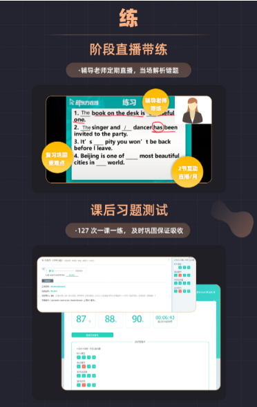 新东方考研英语班