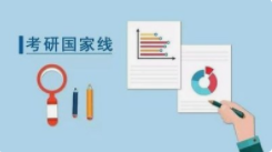 考研新东方好还是文都好