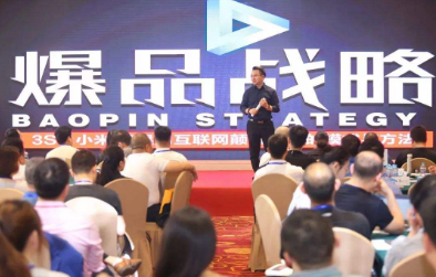 谷仓爆品学院华东区在哪报名