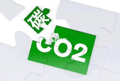 碳排放管理师证书在哪里考