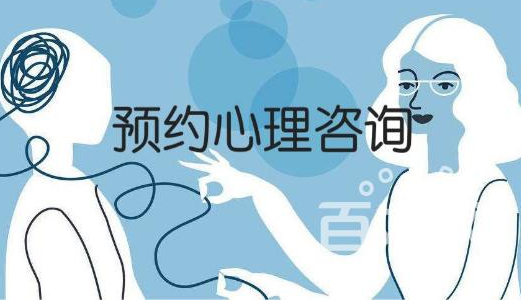 中科院全国心理咨询师证含金量高吗