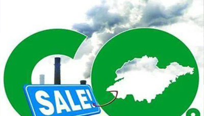 二级碳排放管理师报考费用