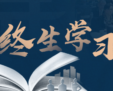 时代华商商学院可靠吗? 时代华商商学院可靠吗?