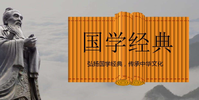 辽宁省经典传统文化培训介绍与推荐 辽宁省经典传统文化培训介绍与推荐