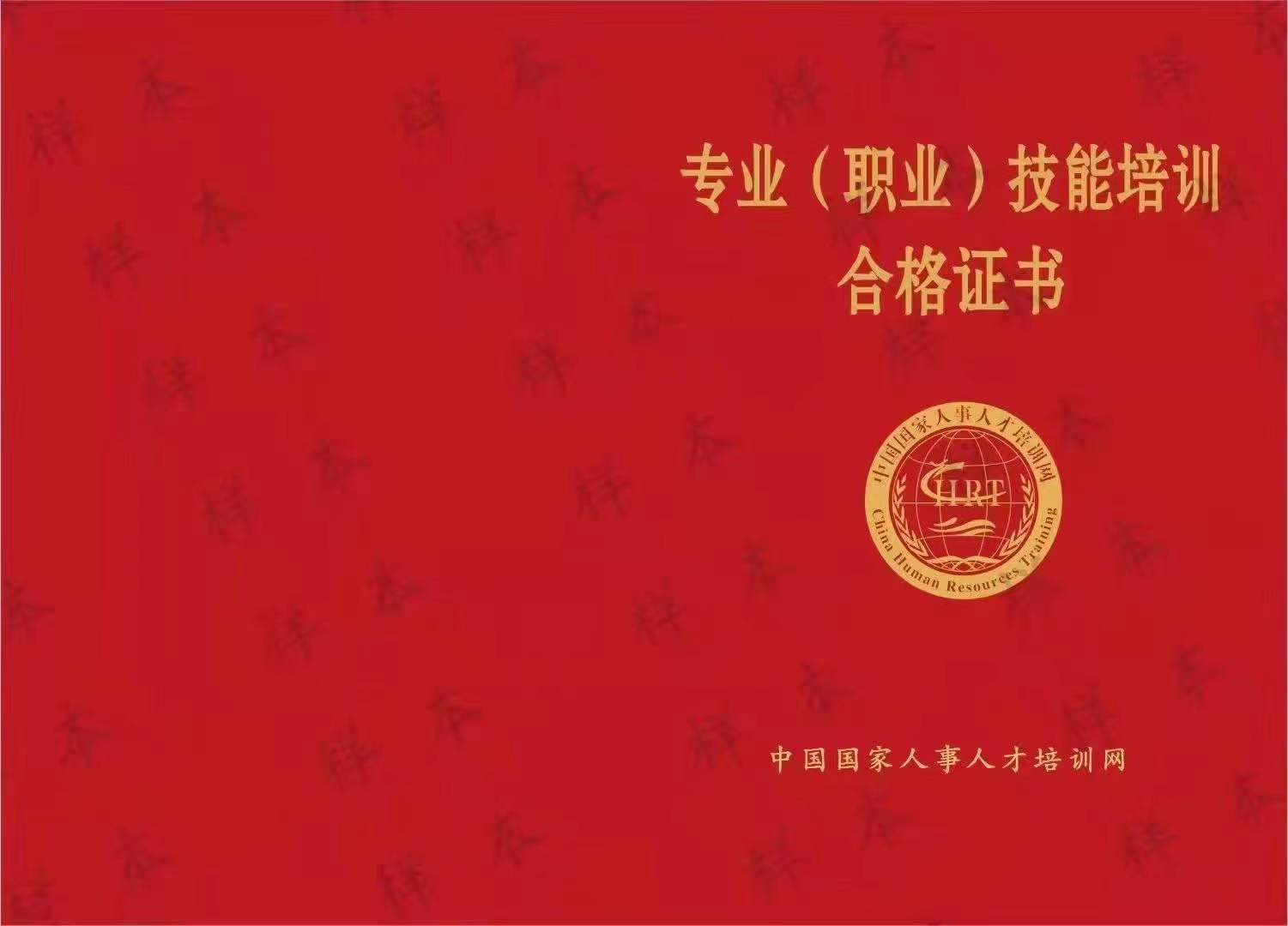 甘肃庆阳培训家庭教育指导师介绍 甘肃庆阳培训家庭教育指导师介绍