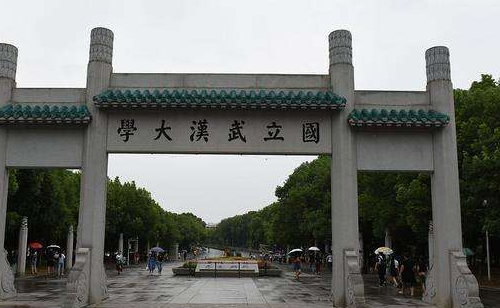 武大总裁班老师介绍