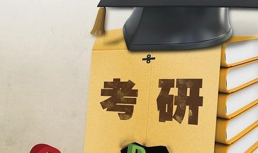 新东方考研历史学网课介绍