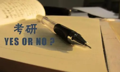 新东方考研直通车好不好？