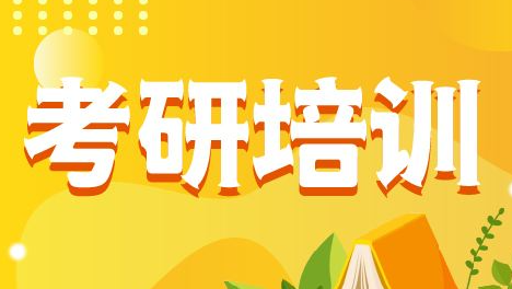 新东方线上考研英语课怎么样？