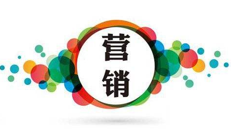 总裁班市场营销介绍