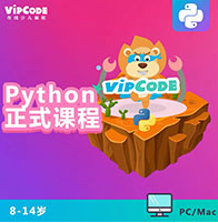 少儿编程可以直接学python吗?