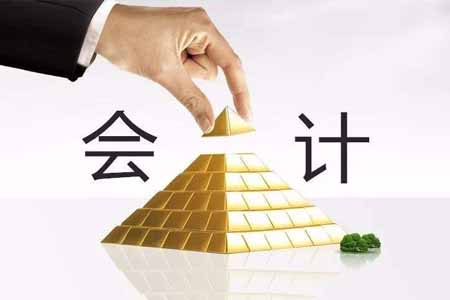 仁和初级会计师报名时间