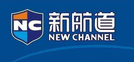 新航道留学预备怎么样