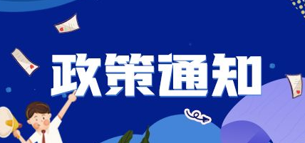 家庭教育指导师考试政策介绍