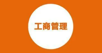 北大工商管理研修班怎么样呀？