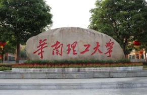 2022华南理工大学高级工商管理研修班课程推荐