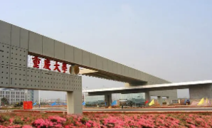 兰州高级工商管理研修班介绍