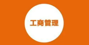 新时代工商管理总裁研修班怎么样？