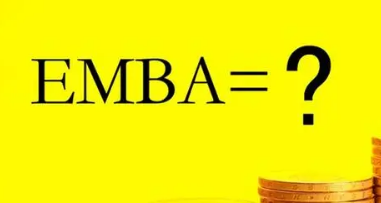 北大工商管理创新emba总裁研修班介绍