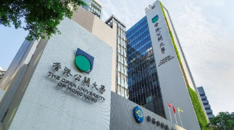 香港公开大学高级工商管理研修班怎么样？