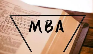 工商管理高级研修班和mba的区别