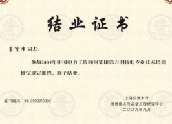 工商管理研修班 结业证有用吗？