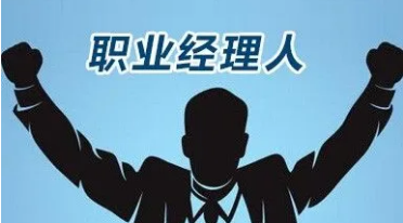 2022在职经理工商管理高级研修班课程推荐