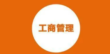 北大工商管理实战研修班课程推荐