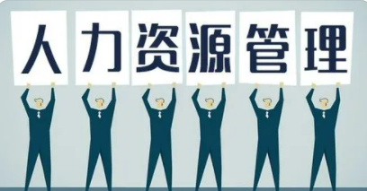 企业人力资源管理师技能证书查询