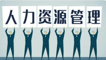 人力资源管理师是技能人员吗？