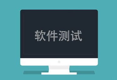 博为峰软件测试干嘛的？