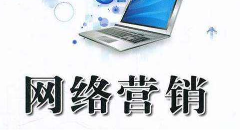 许昌网络营销总裁培训班有吗?