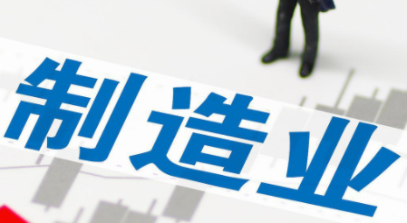 制造业培训机构介绍