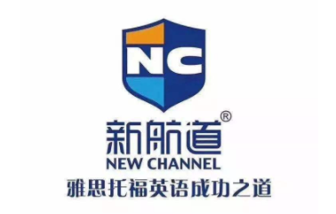 新航道一对一雅思如何？