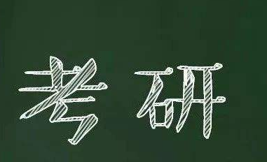 考研在新东方上网课怎么样?