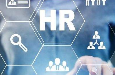 人力资源管理师技能证有用吗？