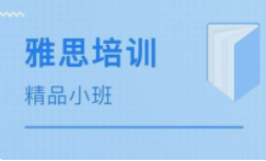 新航道课程教材推荐