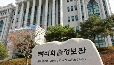 韩国白石大学厉害吗？